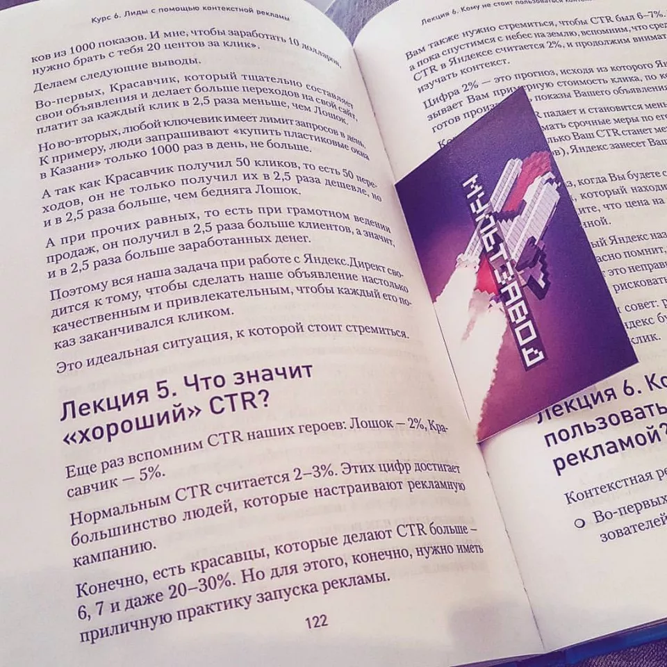 Современные книги в Гаджиево пишут для детей