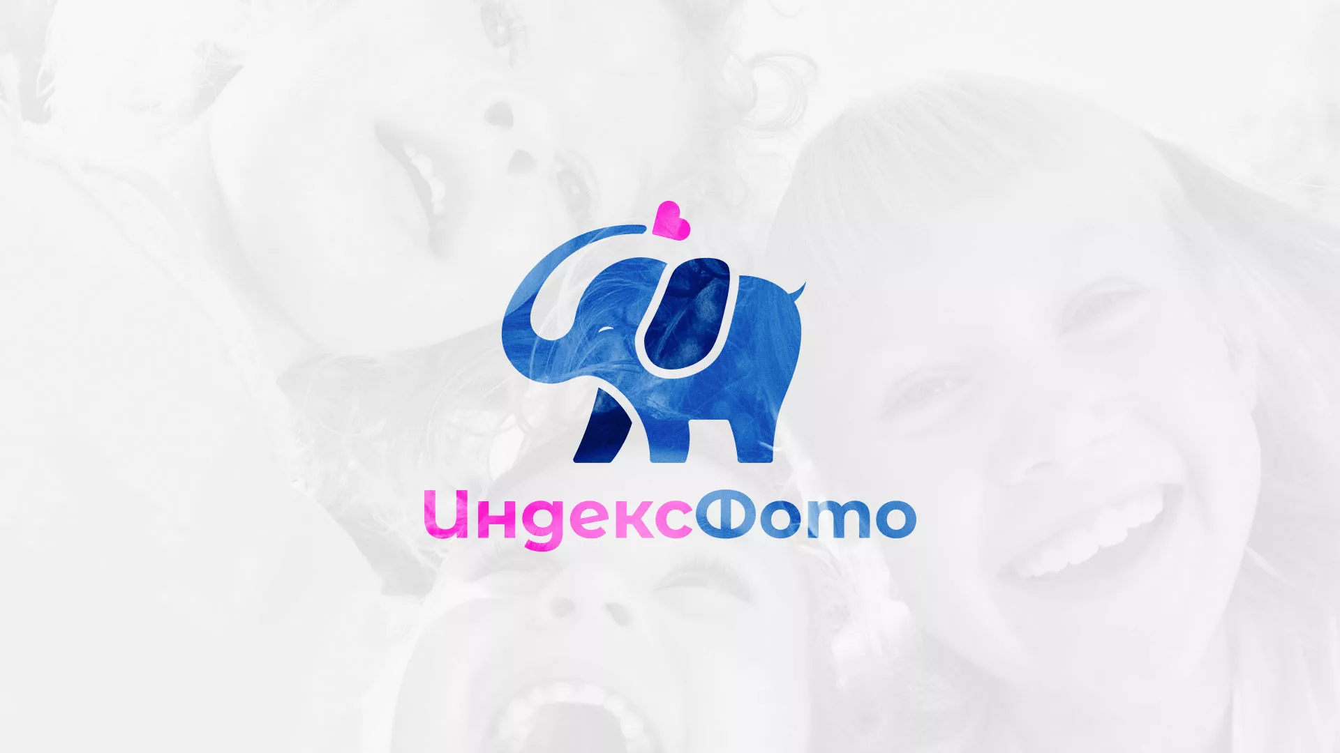 Разработка логотипа фотостудии «IndexPhoto» в Гаджиево