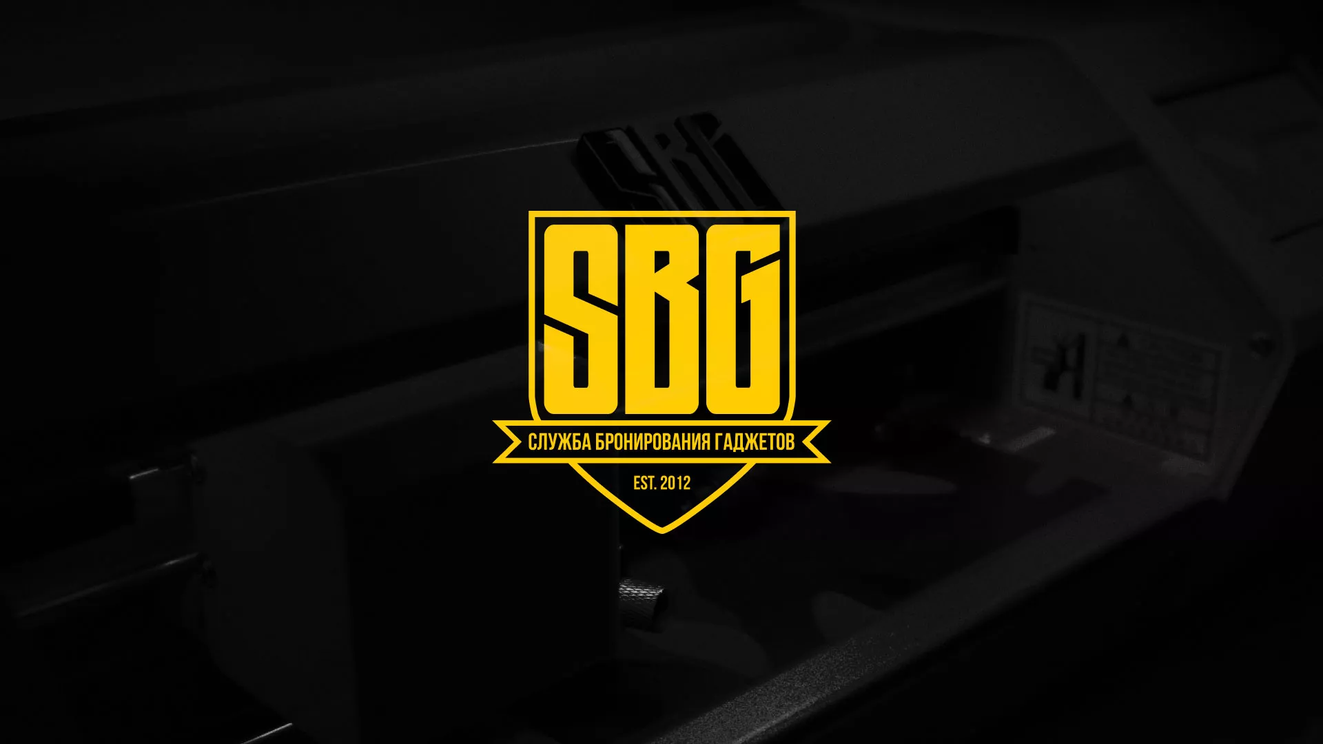 Разработка лендинга «Службы бронирования гаджетов» в Гаджиево