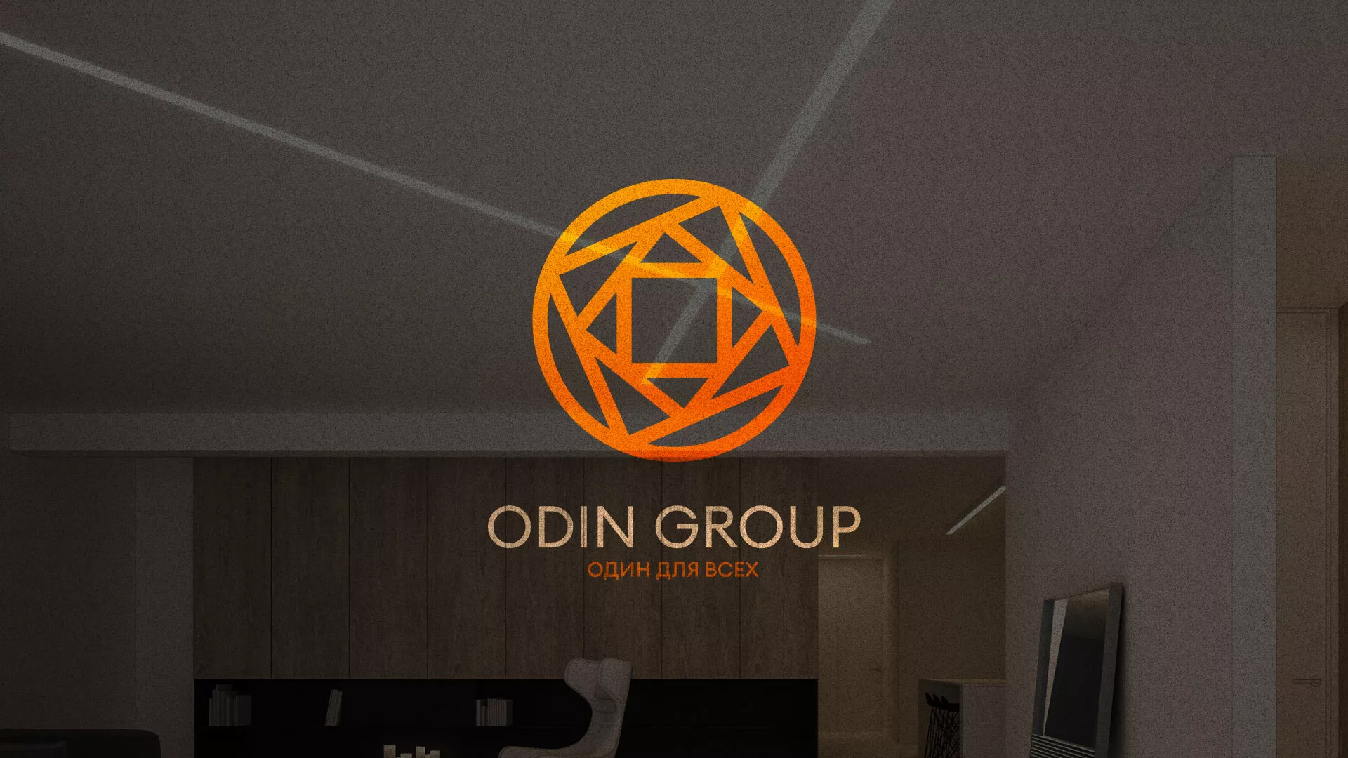 Разработка сайта в Гаджиево для компании «ODIN GROUP» по установке натяжных потолков