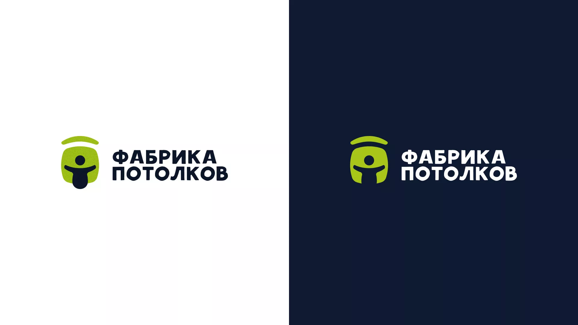 Разработка логотипа для производства натяжных потолков в Гаджиево