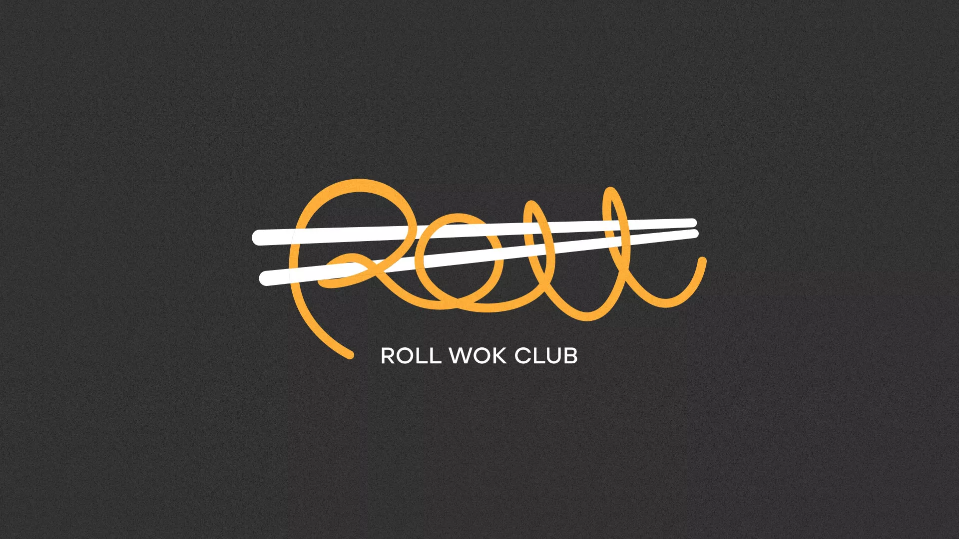 Создание дизайна листовок в Гаджиево для суши-бара «Roll Wok Club»